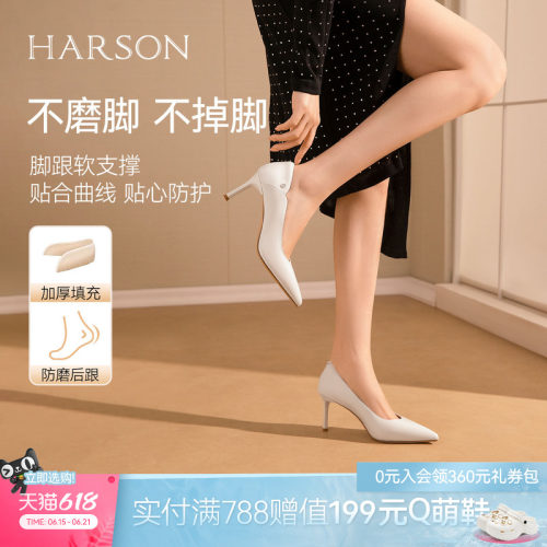 哈森法式优雅尖头细跟高跟鞋女真皮舒适浅口单鞋2026新款HL267102
