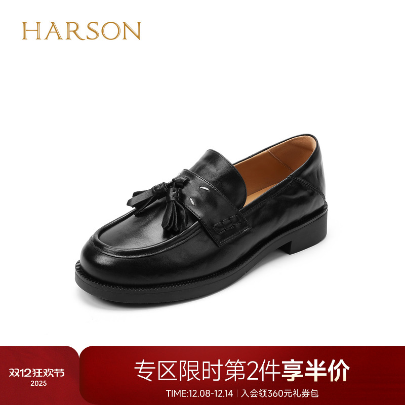 哈森经典两穿黑色小皮鞋流苏jk学院风英伦女鞋2026新款HWS260119