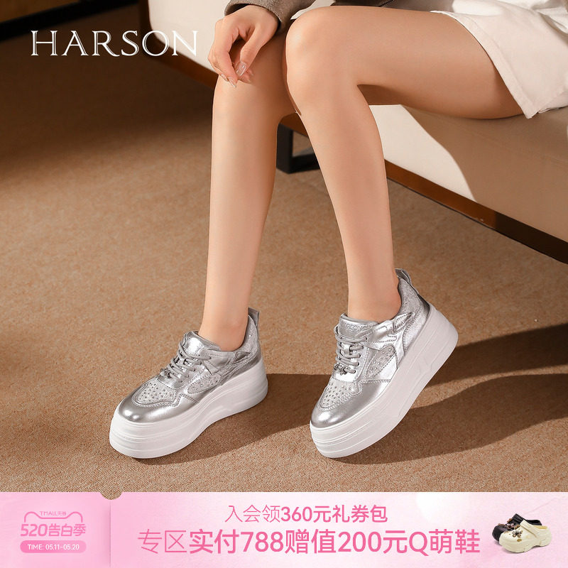 哈森休闲厚底增高水钻透气板鞋松糕底小白鞋女2026新款HCS268407