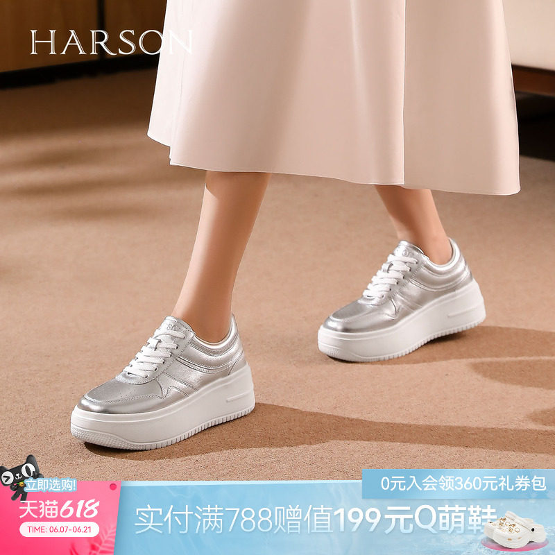 哈森/HARSON【悦动活力】秋新款银色亮面厚底休闲板鞋小白鞋女