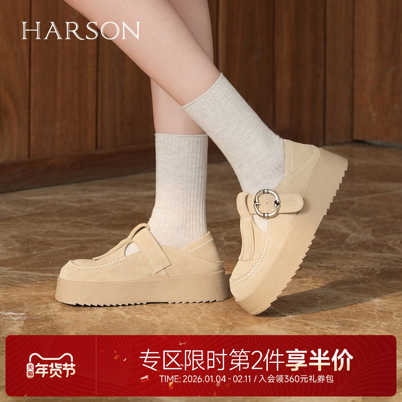 哈森厚底袋鼠鞋流苏勃肯鞋两穿休闲百搭单鞋2025秋新款HWL250141,女鞋,勃肯鞋/软木鞋,淘宝优惠券,粉丝福利购,淘宝优惠卷