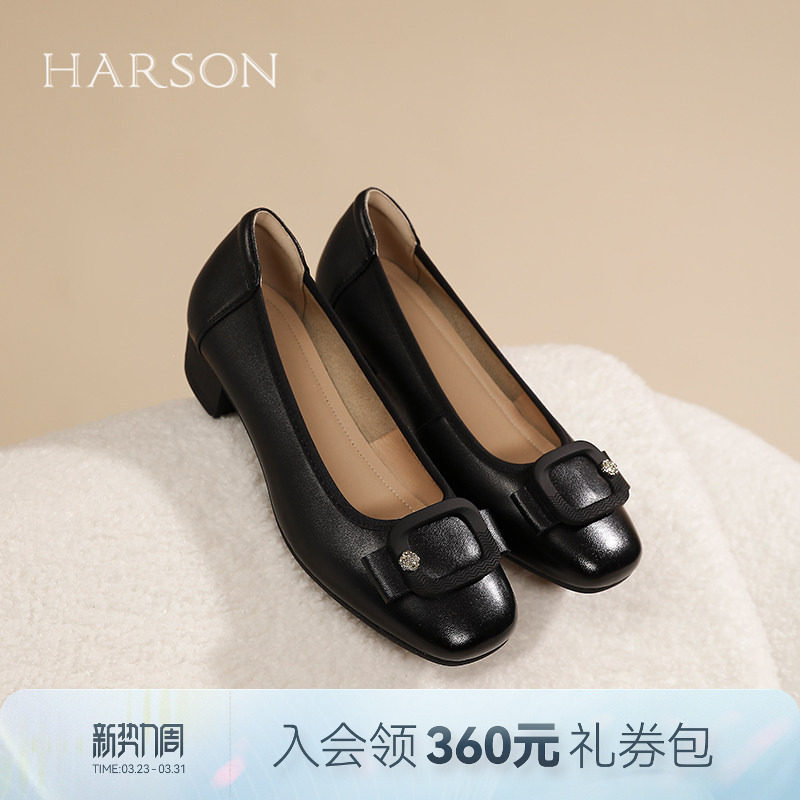 哈森气质浅口单鞋春季新款中跟软面奶奶鞋通勤鞋HS253002