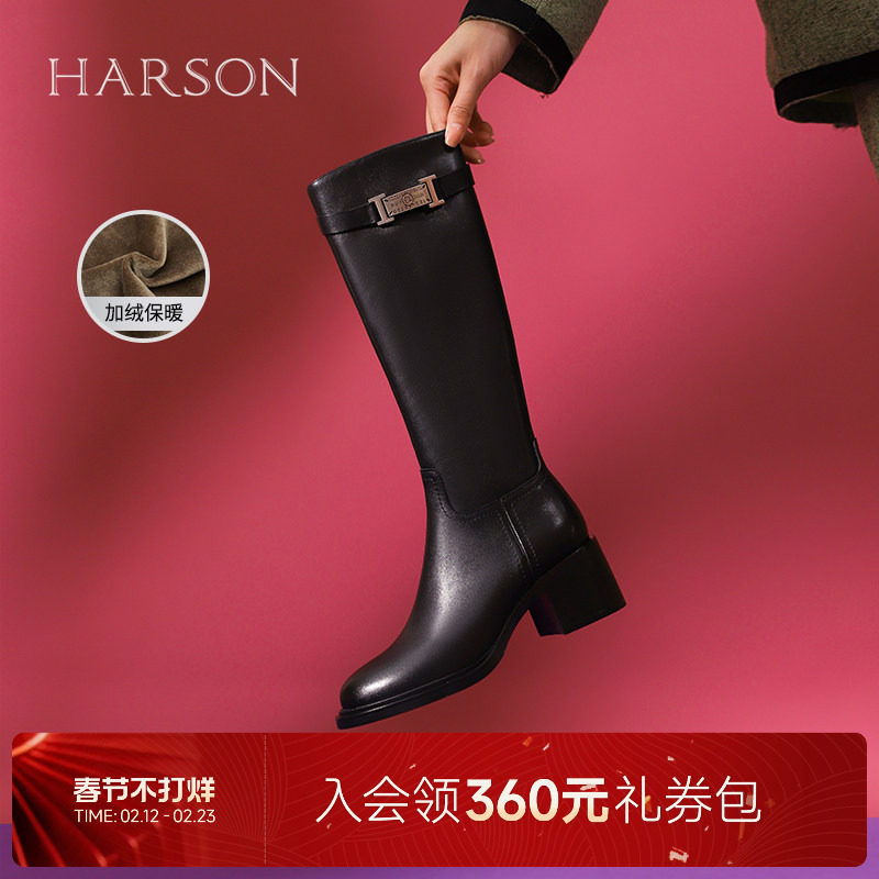 哈森气质女靴冬季新款粗跟长筒时装靴不过膝牛皮长靴HWA23016