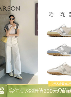 哈森时尚轻便德训鞋女春季新款拼色休闲运动小白鞋HCS258408