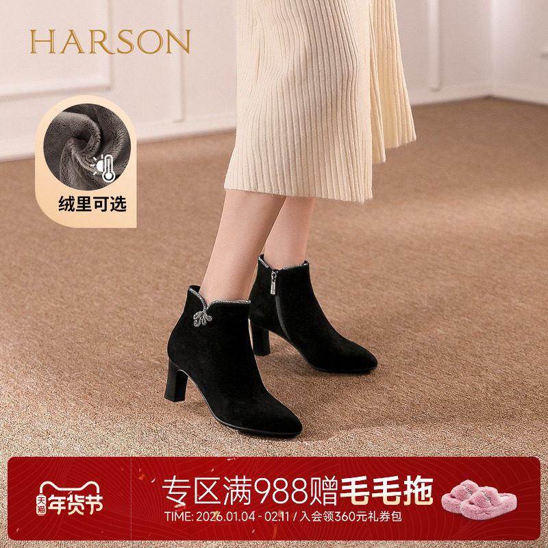 哈森尖头水钻绒面粗高跟时装靴气质显高女短靴2025冬新款HA25