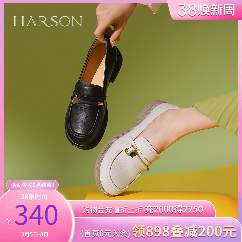 哈森乐福鞋女2024年春季新款百搭休闲小皮鞋一脚蹬女鞋HWS240211