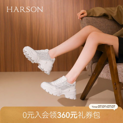 哈森舒适百搭水钻老爹鞋女2026新款厚底增高旅游鞋HCS268403