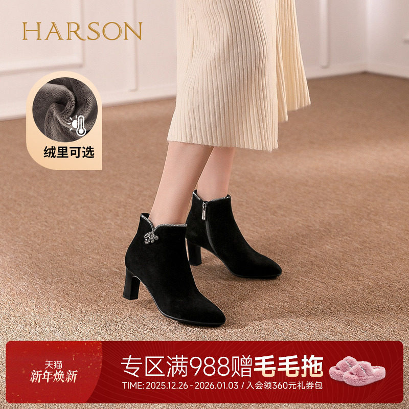 哈森尖头水钻绒面粗高跟时装靴气质显高女短靴2025冬新款HA25