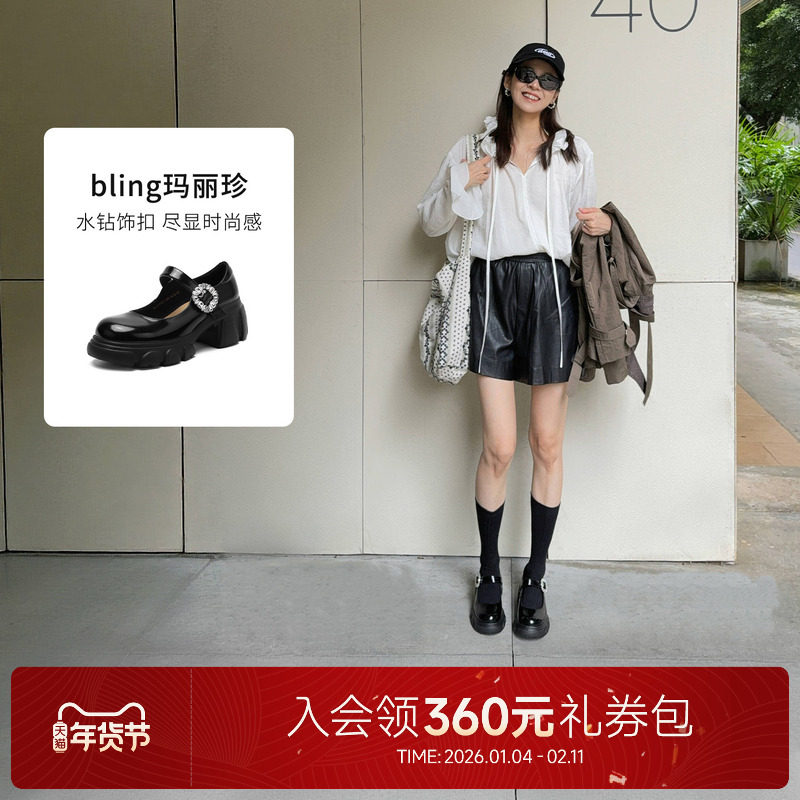 哈森/HARSON【爵士乐福】25秋新款厚底玛丽珍鞋增高一字带单鞋女,女鞋,玛丽珍鞋,淘宝优惠券,粉丝福利购,淘宝优惠卷