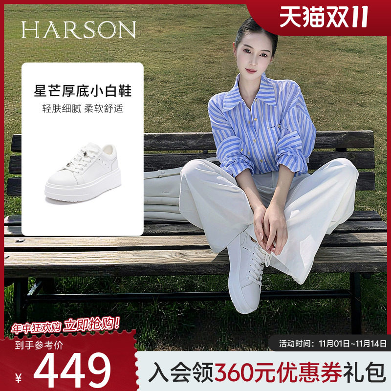 ��ɭ/HARSON���ö�������25�＾�¿����������ʰٴ�����С��Ь