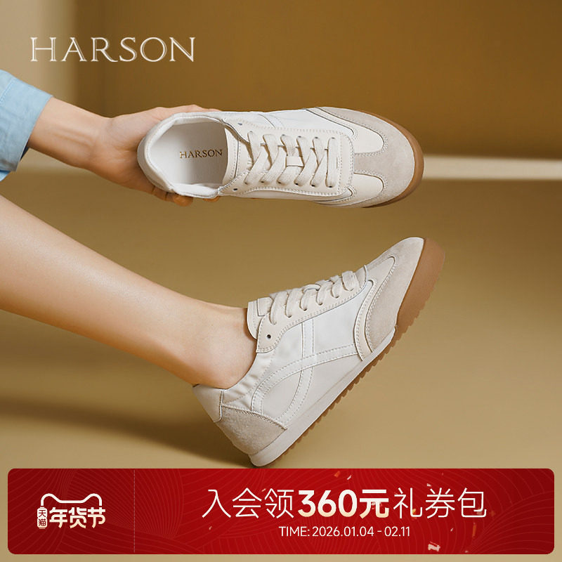 哈森2025春季新款圆头平底复古舒适德训鞋潮流休闲鞋女HWCS250138,女鞋,德训鞋,淘宝优惠券,粉丝福利购,淘宝优惠卷