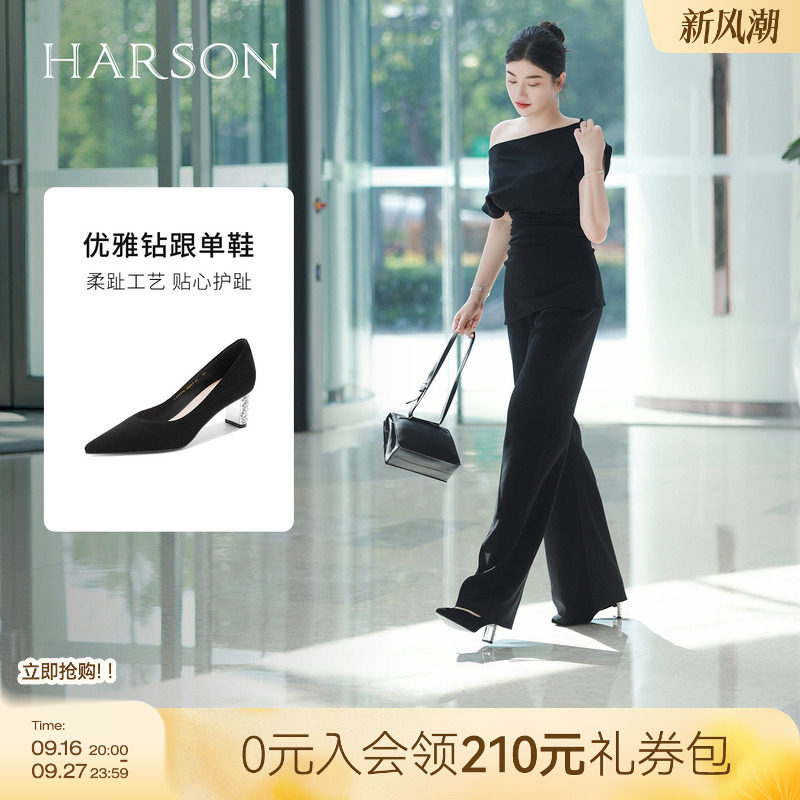 哈森/HARSON【星光时刻】高跟鞋女秋新款镶钻后跟尖头黑色单鞋