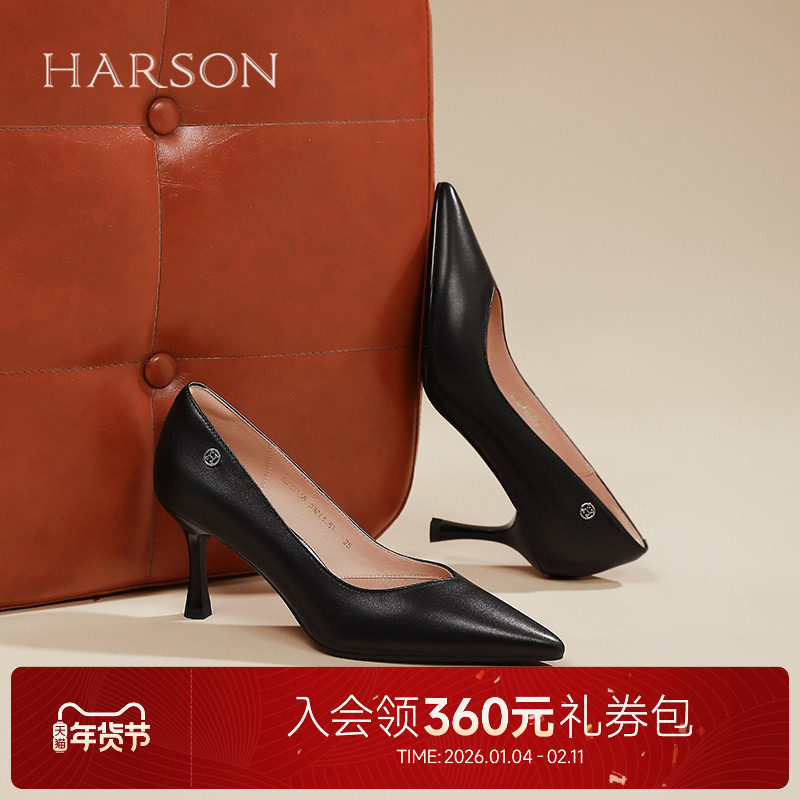 哈森高跟鞋女鞋2025春季新款时尚细跟尖头浅口单鞋工作鞋HS257136,女鞋,浅口单鞋,淘宝优惠券,粉丝福利购,淘宝优惠卷