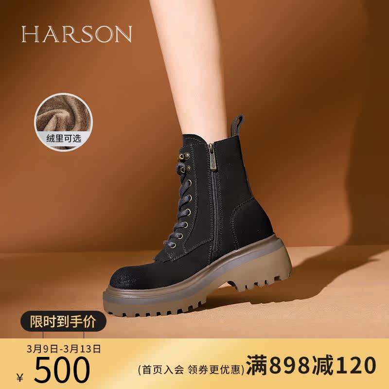 【门店直发】哈森2023冬季新款马丁靴绑带厚底工装短靴HA231601