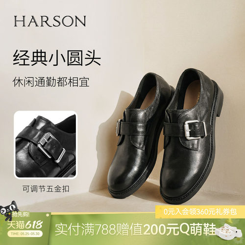 哈森/HARSON【爵士乐福鞋】春新款皮带扣复古上班通勤黑色皮鞋