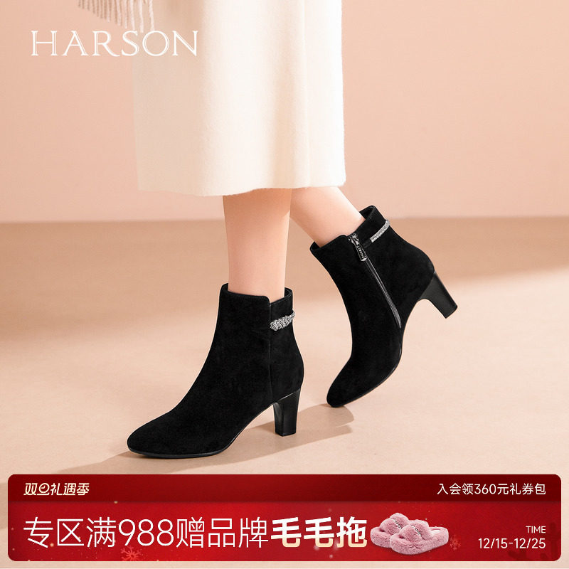 哈森气质尖头时尚经典水钻高跟时装靴短靴女2025冬新款HA257