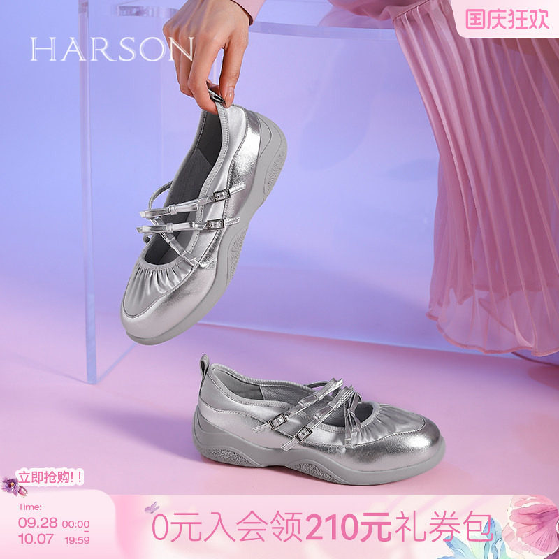 哈森甜美交叉扣带休闲鞋女百搭轻便舒适运动玛丽珍鞋HWC240178