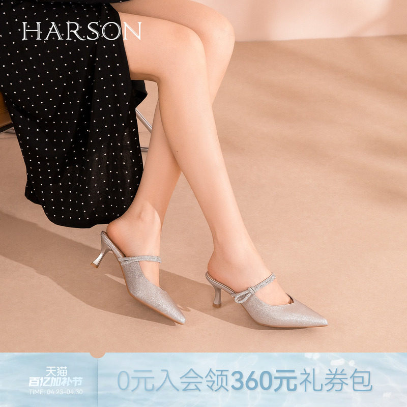 哈森优雅风尖头细跟时装拖鞋女闪耀钻饰高跟鞋2026夏新款HM267907