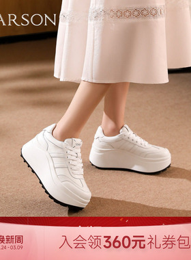 哈森时尚经典厚底板鞋休闲鞋增高小白鞋女鞋2025秋新款HCL255802