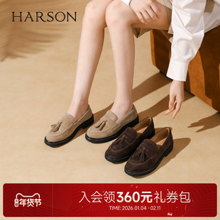 哈森厚底绒面杏色乐福鞋复古流苏百搭通勤舒适女鞋2025秋HL256405