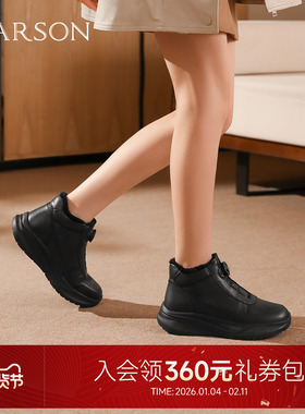 哈森复古加绒保暖休闲鞋女2025冬新款厚底增高通勤鞋HCA256108