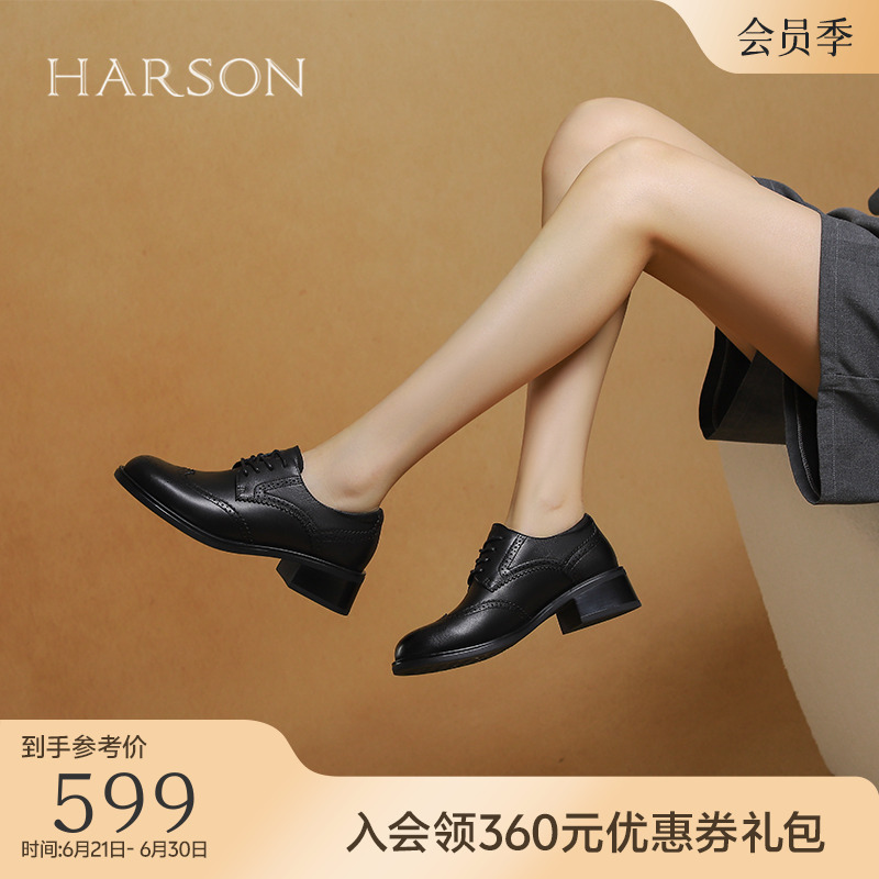 哈森英伦风布洛克女鞋2025春季新款系带小皮鞋深口单鞋HS252