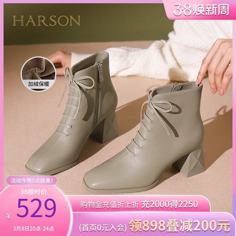 哈森靴子女新款马丁靴女冬加绒 侧拉链时装粗跟短靴HWA230109