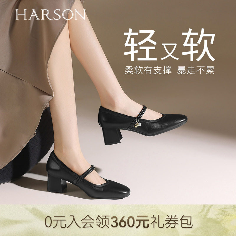哈森玛丽珍鞋春季新款高跟鞋粗跟休闲百搭舒适女鞋HWL250105