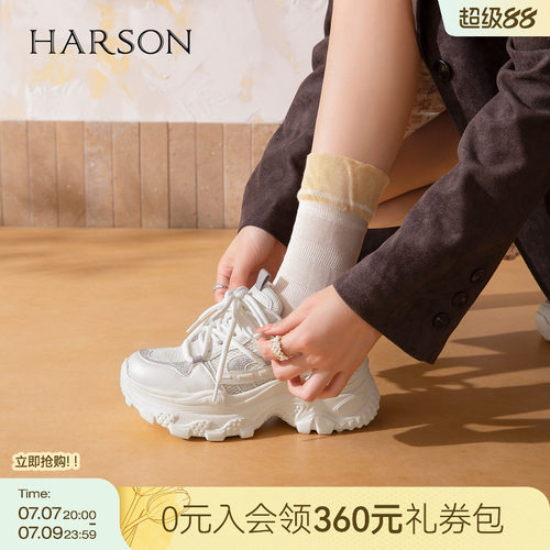 哈森水钻圆头厚底老爹鞋女运动风通勤休闲鞋2026秋新款HCL265402