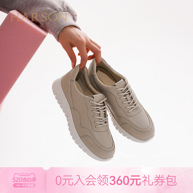 哈森时尚牛皮革休闲鞋女春季新款软底百搭小白鞋HCS256115