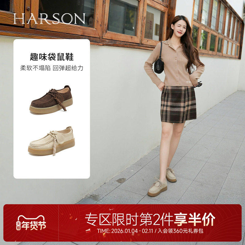 哈森简约袋鼠鞋舒适运动休闲百搭深口单鞋女2025秋新款HWL250156,女鞋,深口单鞋,淘宝优惠券,粉丝福利购,淘宝优惠卷