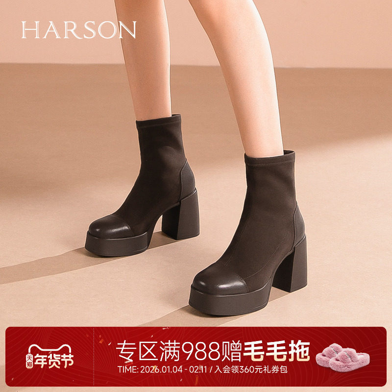 哈森/HARSON【时髦假日】25冬新款粗高跟弹力瘦瘦靴增高女短