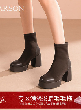 哈森/HARSON【时髦假日】25冬新款粗高跟弹力瘦瘦靴增高女短靴