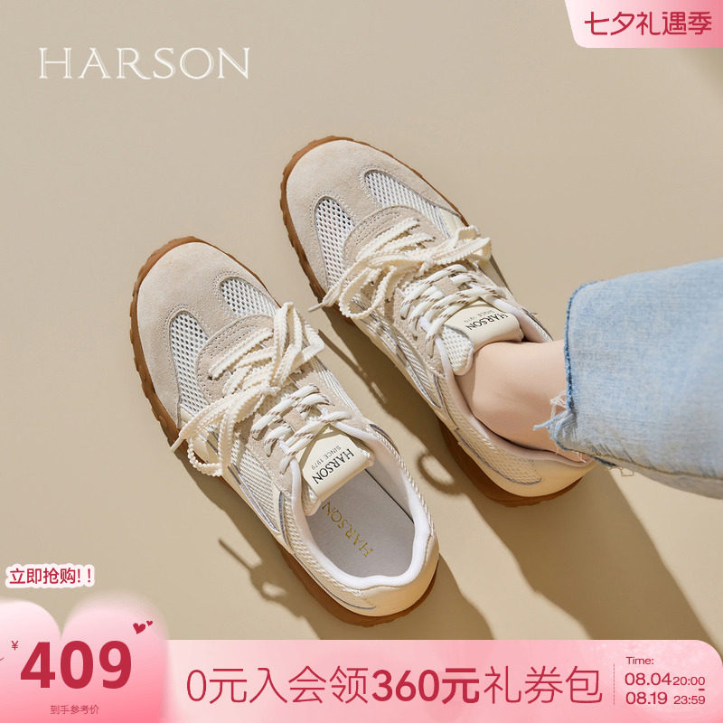 哈森女款透气软底德训鞋休闲运动