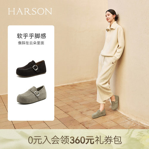 哈森/HARSON【松果】春冬新款时尚绒面内增高勃肯鞋深口单鞋女