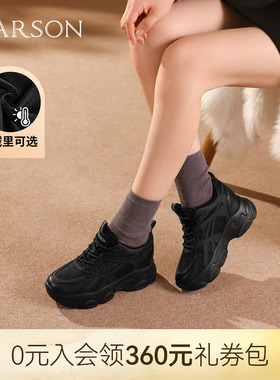 哈森厚底增高网面休闲运动加绒老爹鞋户外女鞋新款HCS252901