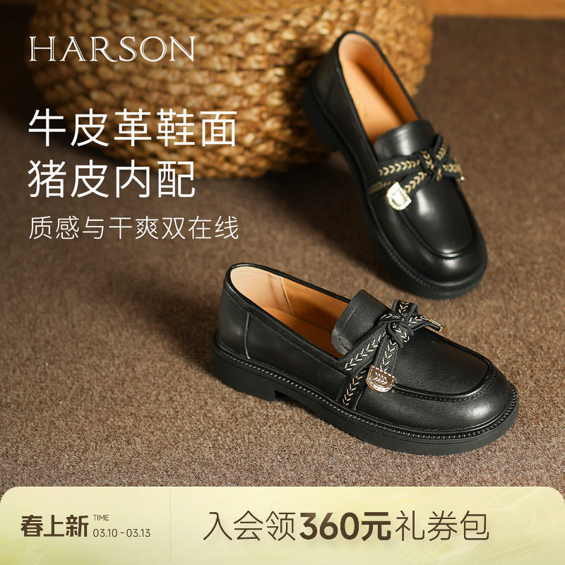 ��ɫţƤ�� 35 ��ɭ�����ɫ�ָ�Ь����������СƤЬ���׵�Ь2026�¿�HWS260169