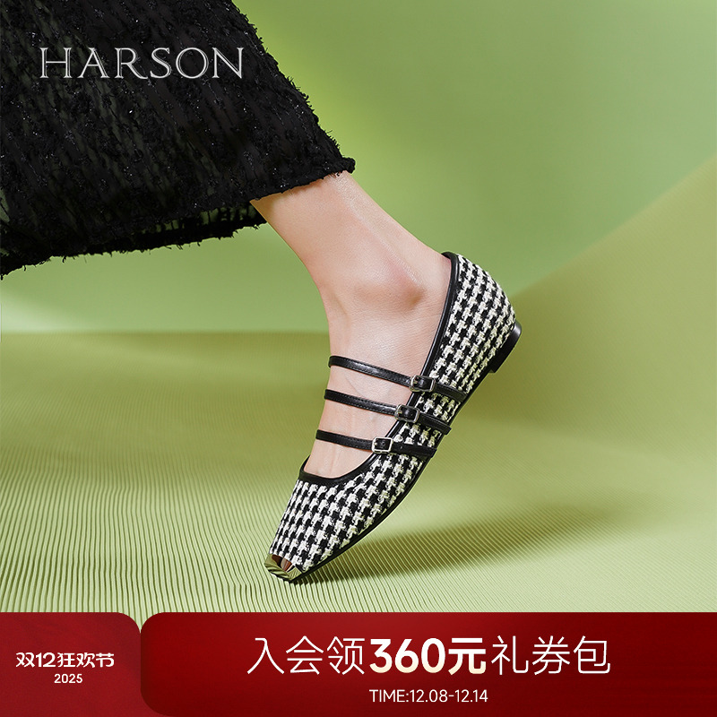 哈森小香风方头低跟玛丽珍女鞋