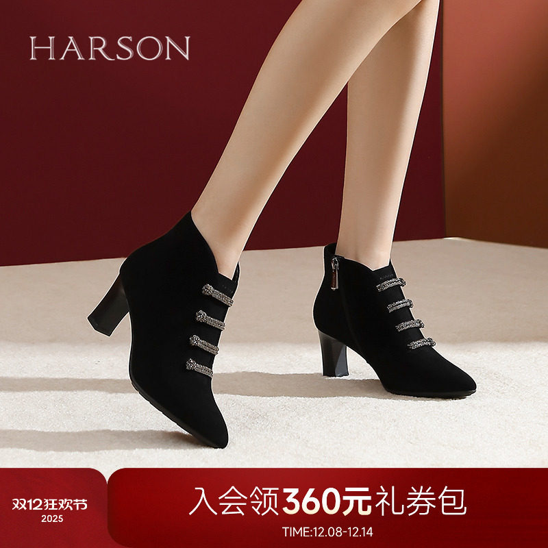 哈森粗踝靴女秋冬季单靴新款冬季尖头羊反绒时装短靴HA247918