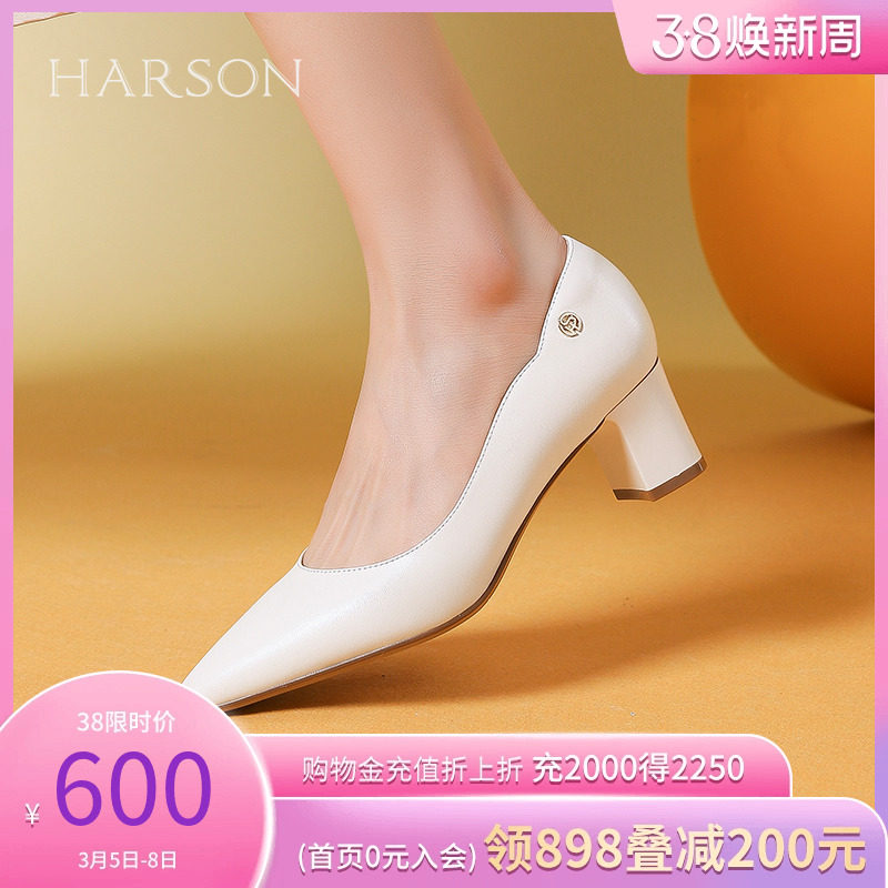 哈森高跟鞋女2024春季新款通勤纯色不累脚工作鞋粗跟单鞋HS247145