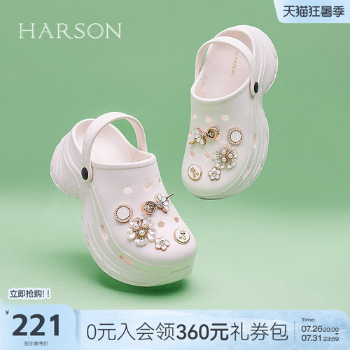哈森优雅珍珠厚底洞洞鞋夏季新款两穿沙滩鞋凉拖鞋HCM254502