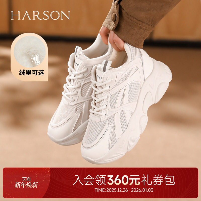 哈森厚底增高网面休闲运动加绒老爹鞋户外女鞋2025新款HCS252901