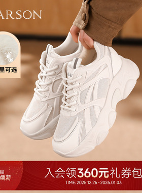 哈森厚底增高网面休闲运动加绒老爹鞋户外女鞋2025新款HCS252901