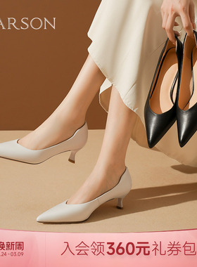 哈森春季新款简约风细跟尖头女单鞋通勤工作鞋法式小跟鞋HS222507