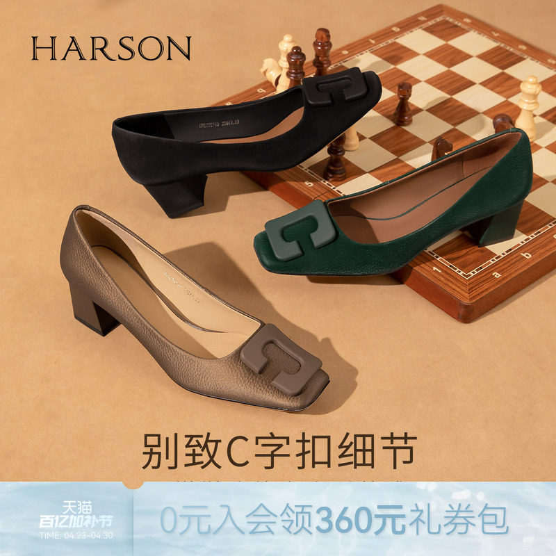 哈森春新款小方头高跟鞋女粗跟时尚通勤百搭单鞋女HWL220143