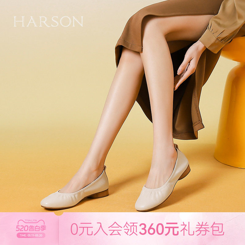 哈森/HARSON【舒软系列】春季新款真皮浅口单鞋低跟褶皱奶奶鞋