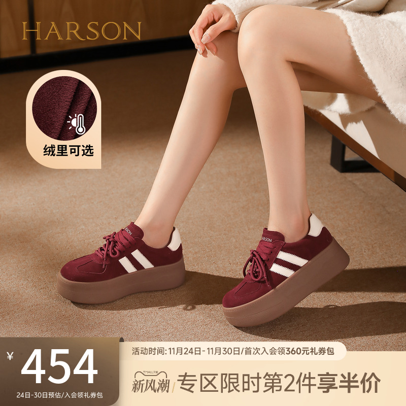 哈森时尚厚底增高德训鞋户外休闲运动女鞋2025冬新款HWCA250110