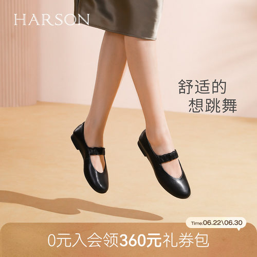 哈森真皮一字带玛丽珍鞋百搭低跟女浅口单鞋2026新款HS263002