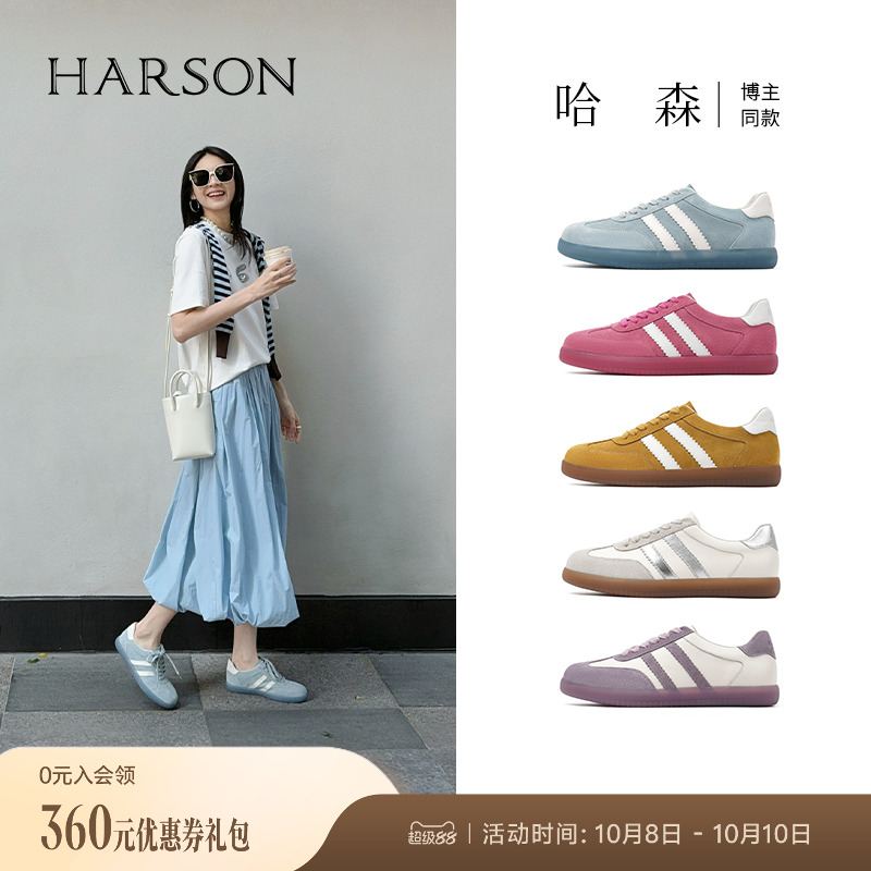 哈森休闲轻便德训鞋女2025春季新款彩色个性系带运动鞋HCS256110