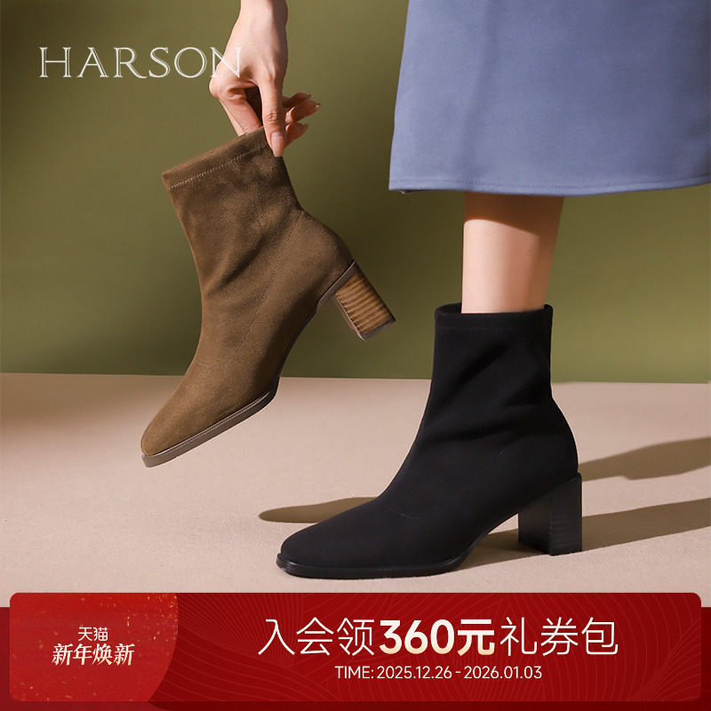 哈森冬季新款粗跟时装靴弹力瘦瘦靴质感通勤短靴女HWA230138